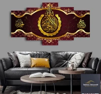لوحة زخرفية عصرية من الزجاج لوحة إسلامية Cadre Décoratif Moderne En Verre 5 Pies Tableau islamic
