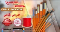 Câble incendie Câble anti feu Système anti incendie Détecteur de fumée كابل مقاوم للحريق