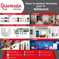 Électricité bâtiment كهرباء معمارية