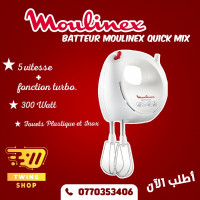 robots-mixeurs-batteurs-batteur-moulinex-quick-mix-ksar-boukhari-medea-algerie