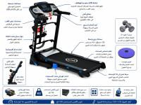 أجهزة-المشي-tapis-roulant-active-fitness-120kg-etat-excellent-16-kmh-inclinaison-automatique-الرواشد-ميلة-الجزائر