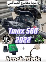 motos-scooters-yamaha-tmax560-blida-algerie