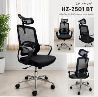 كراسي-chaises-ergonomique-ultra-modulable-hz-2501bt-fillet-confortable-pour-differents-utilisation-vente-en-gros-disponibles-بجاية-الجزائر