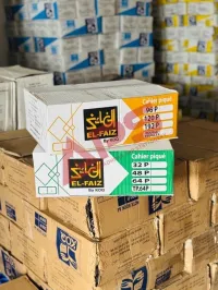 بيع الادوات المدرسية والمكتبية بالجملة