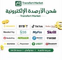 USDT et euro virement thumbnail 2
