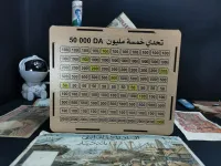 حصالة التحدي اليابانية: وسيلتك المثالية لتحقيق أهدافك المالية بسهولة وتشويق