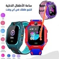 SmartWatch enfants 2030