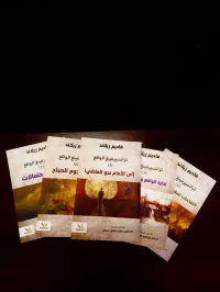 كتب فاديم زيلاند ترانسرفينغ