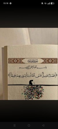 تنظيف-و-صحة-عامة-cherche-femme-de-menage-couchante-المدنية-الجزائر