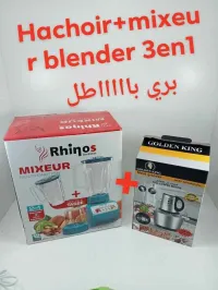Mixeur blender 3en1+ hachoir 
