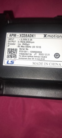 صناعة-و-تصنيع-servo-motor-باب-الزوار-الجزائر