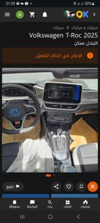سيارات-volkswagen-t-roc-2025-life-plus-الإدريسية-الجلفة-الجزائر