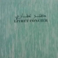 Vente Terrain Boumerdès Ouled moussa