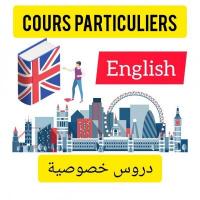 مدارس-و-تكوين-prof-danglais-preparation-bem-العاشور-الجزائر
