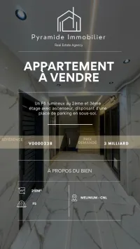 Vente Appartement F5 Oran Bir el djir