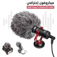 accessoires-des-appareils-ميكروفون-احترافي-لتسجيل-الصوت-microphone-bab-ezzouar-alger-algerie