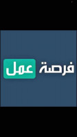 commercial-marketing-فرصة-عمل-bachdjerrah-alger-algerie