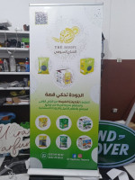 autre-x-banner-roll-up-baraki-alger-algerie