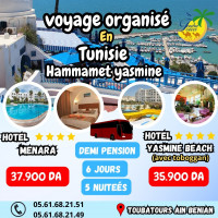 voyage-organise-en-tunisie-mois-de-septembre-ain-benian-alger-algerie