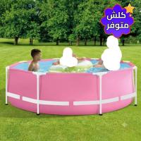 مسابح-مسبح-عائلي-piscine-hors-sol-ronde-rose-244x76cm-intex-برج-الكيفان-الجزائر