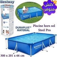 مسابح-مسبح-عائلي-piscine-hors-sol-steel-pro-300x201x66-cm-bestway-برج-الكيفان-الجزائر