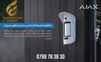 securite-surveillance-motioncam-outdoor-ajax-algerie