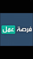 commercial-marketing-فرصة-عمل-في-مكتب-تجاري-saida-algerie