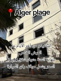 appartement-vente-f9-alger-bordj-el-bahri-algerie