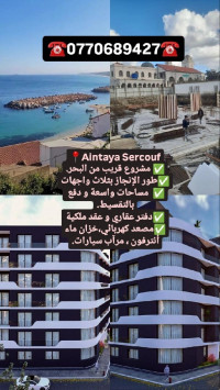 appartement-vente-alger-ain-taya-algerie