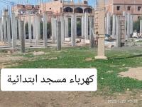 أرض-بيع-البليدة-بوقرة-الجزائر