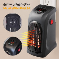 chauffage-climatisation-سخان-كهربائي-محمول-التوصيل-مجاني-ل58-ولاية-والدفع-عند-الاستلام-bordj-el-kiffan-alger-algerie