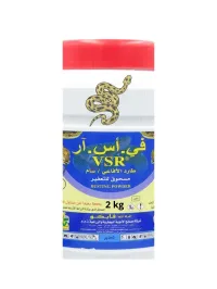 Répulsif pro anti serpents VSR  إبعاد الثعابين poudre 2KG