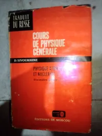 LIVRES : COURS DE PHYSIQUE DE SIVOUKHINE