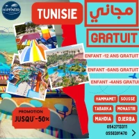 PROMOTION HOTEL TUNISIE HAMMAMET SOUSSE MONASTIR TABARKA MAHDIA DJERBA 