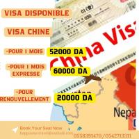 reservations-visa-china-disponible-bon-prix-belouizdad-alger-algerie