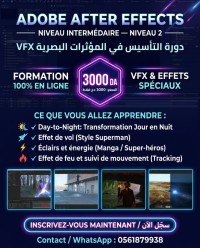 Formation Adobe after effect NIVEAU 2