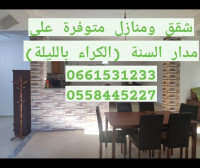 appartement-location-vacances-jijel-algerie