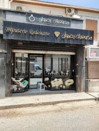 محل-كراء-الجزائر-بئر-خادم
