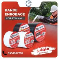 مواد-البناء-bonde-enrobage-دار-البيضاء-الجزائر
