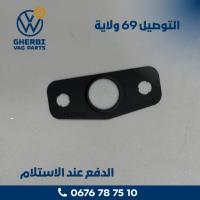 المحرك-و-علبة-السرعة-un-joint-detancheite-pour-le-tuyau-la-conduite-dhuile-du-turbocompresseur-03l145757g-vw-audi-seat-skoda-جسر-قسنطينة-الجزائر