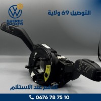 أكسسوارات-commodo-complet-avec-bague-tournante-polo-6r-6r0959653-vw-seat-skoda-جسر-قسنطينة-الجزائر