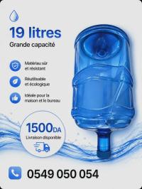 ثلاجات-و-مجمدات-bonbonne-deau-pour-fontain-19-litres-أولاد-موسى-بومرداس-الجزائر