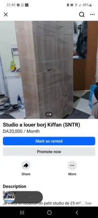 Location Appartement Studio Alger Bordj el kiffan