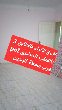 appartement-location-f3-medea-algerie