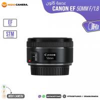 accessoires-des-appareils-canon-ef-50mm-f18-stm-bab-ezzouar-alger-algerie