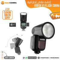 أكسسوارات-الأجهزة-godox-v1-flash-cobra-pour-canon-nikon-sony-باب-الزوار-الجزائر