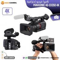 appareils-photo-panasonic-ag-cx350-uhd-4k-3g-sdi-bab-ezzouar-alger-algerie