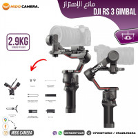 accessoires-des-appareils-dji-ronin-rs3-gimbal-29kg-3-axes-bab-ezzouar-alger-algerie