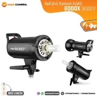 Flash Studio GODOX SK300 II