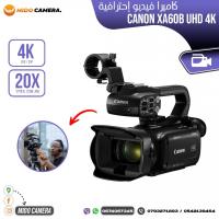 آلة-تصوير-camescope-professionnel-uhd-4k-canon-xa60-باب-الزوار-الجزائر